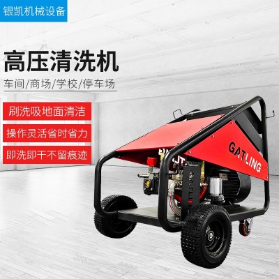 加特林超高壓清洗機500公斤噴砂除油污高壓泵大功率工業(yè)級耐用